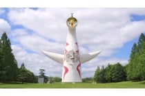 【名古屋駅発】【YUTORI】*日帰り昼食付き*小林一三旧邸・邸宅レストラン登録有形文化財 『大阪 雅俗山荘と「太陽の塔」内部観覧』3